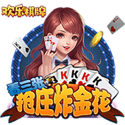 博彩网站列西蒙斯下家赔率：绿军+185居首 火箭+600排第五